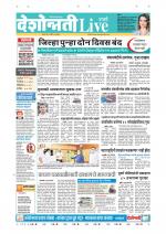 Parbhani Live