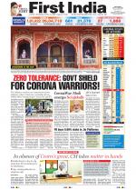 First India-Jaipur Edition