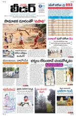Leader Telugu Daily