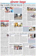 Punjabi Tribune (Patiala-Sangrur)