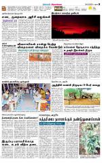 Sivagangai- Madurai Supplement