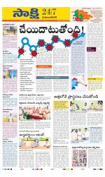 Mahabubnagar District