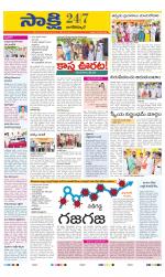 Nagarkurnool District