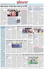 Punjabi Tribune (Ludhiana)