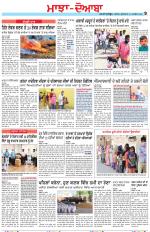 Punjabi Tribune (Majha/Doaba)