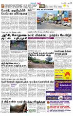 Theni-Madurai Supplement