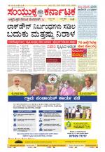 Namma Kalaburagi ಕಲಬುರಗಿ