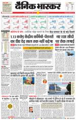 औरंगाबाद डाक 