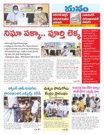 Warangal/Janagam/jayasankar/Mahaboobabad