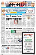 SANMARG DAAK PATNA