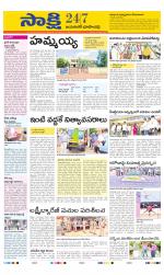 Jayashankar District