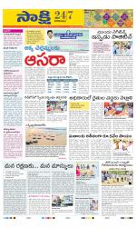 Visakhapatnam District - Old