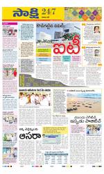 Visakhapatnam District