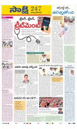 East Godavari District