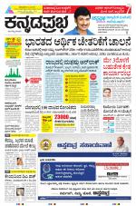 Belagavi