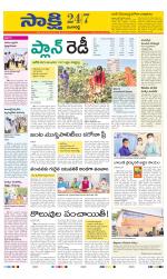 Ranga Reddy District