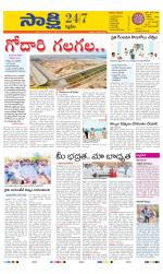 Siddipet District