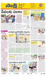 Sangareddy District