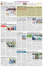 Nellai District-Tirunelveli Supplement