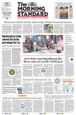 The Morning Standard