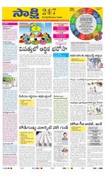 SPSR Nellore District