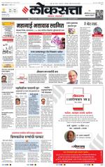 Chhatrapati Sambhajinagar