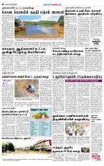Virudhunagar-Madurai Supplement