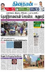 Madurai  Main 