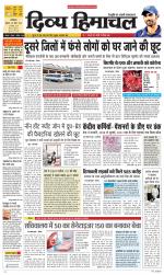 Divya Himachal Dharamsala