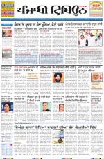 PT_29_April_2014_Delhi