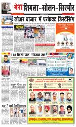 Divya Himachal Shimla+Mera Sirmour +Aastha 