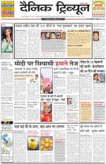 DT_29_April_2014_Karnal