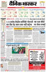 नागपुर-विदर्भ