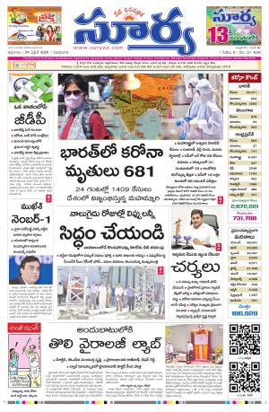 Friday 24 April,2020