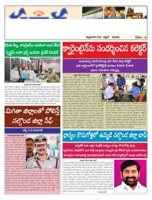 Friday 24 April,2020