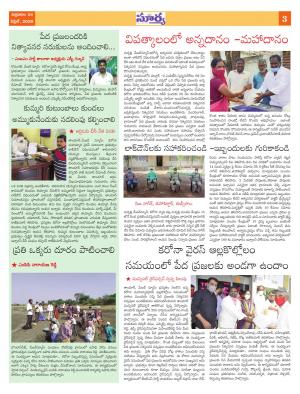 Friday 24 April,2020