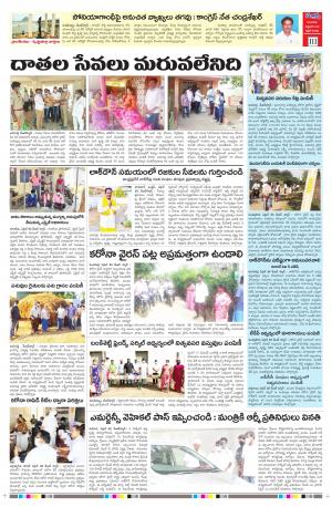 Friday 24 April,2020