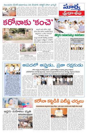 Friday 24 April,2020