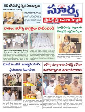 Friday 24 April,2020