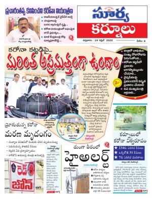Friday 24 April,2020