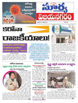 Friday 24 April,2020