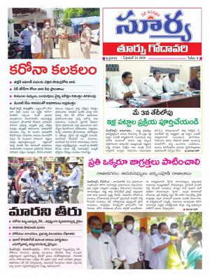 Friday 24 April,2020