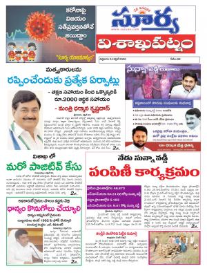 Friday 24 April,2020