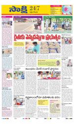 West Godavari District