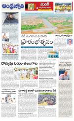 Siddipet District