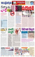 Visakhapatnam District