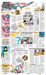 Punjab Kesari Scholar