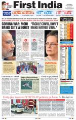 First India-Ahmedabad Edition