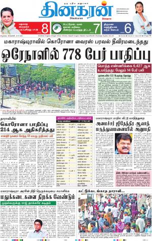 24-04-2020