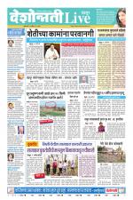 Chandrapur Live